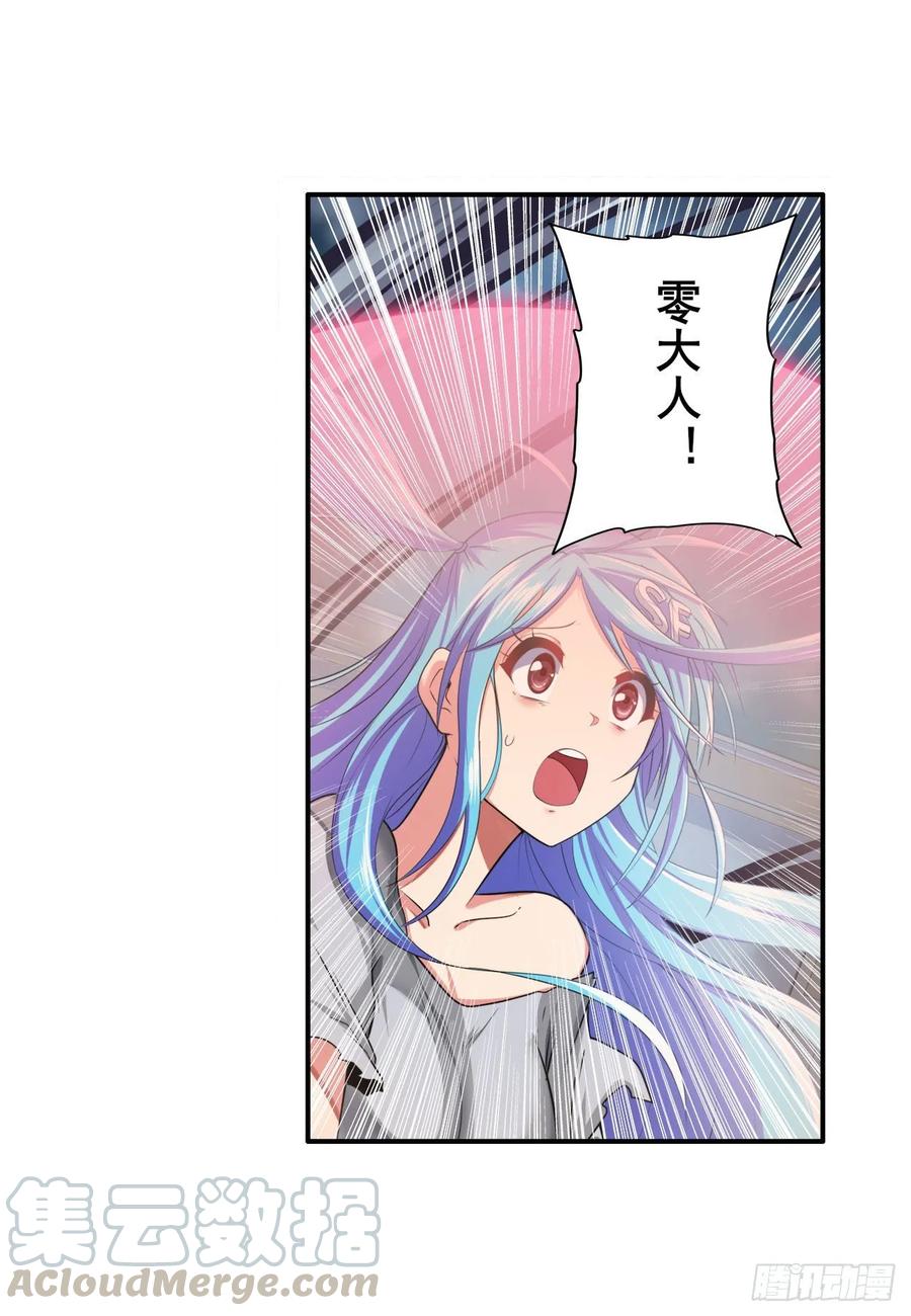 英雄再临（英雄？我早就不当了）英雄救美