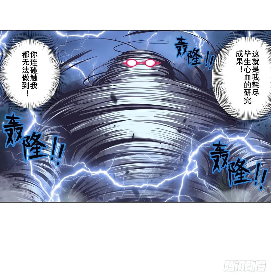 英雄再临（英雄？我早就不当了）英雄救美