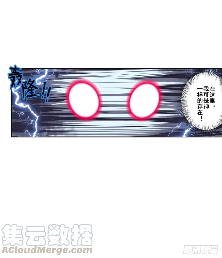 英雄再临（英雄？我早就不当了）英雄救美