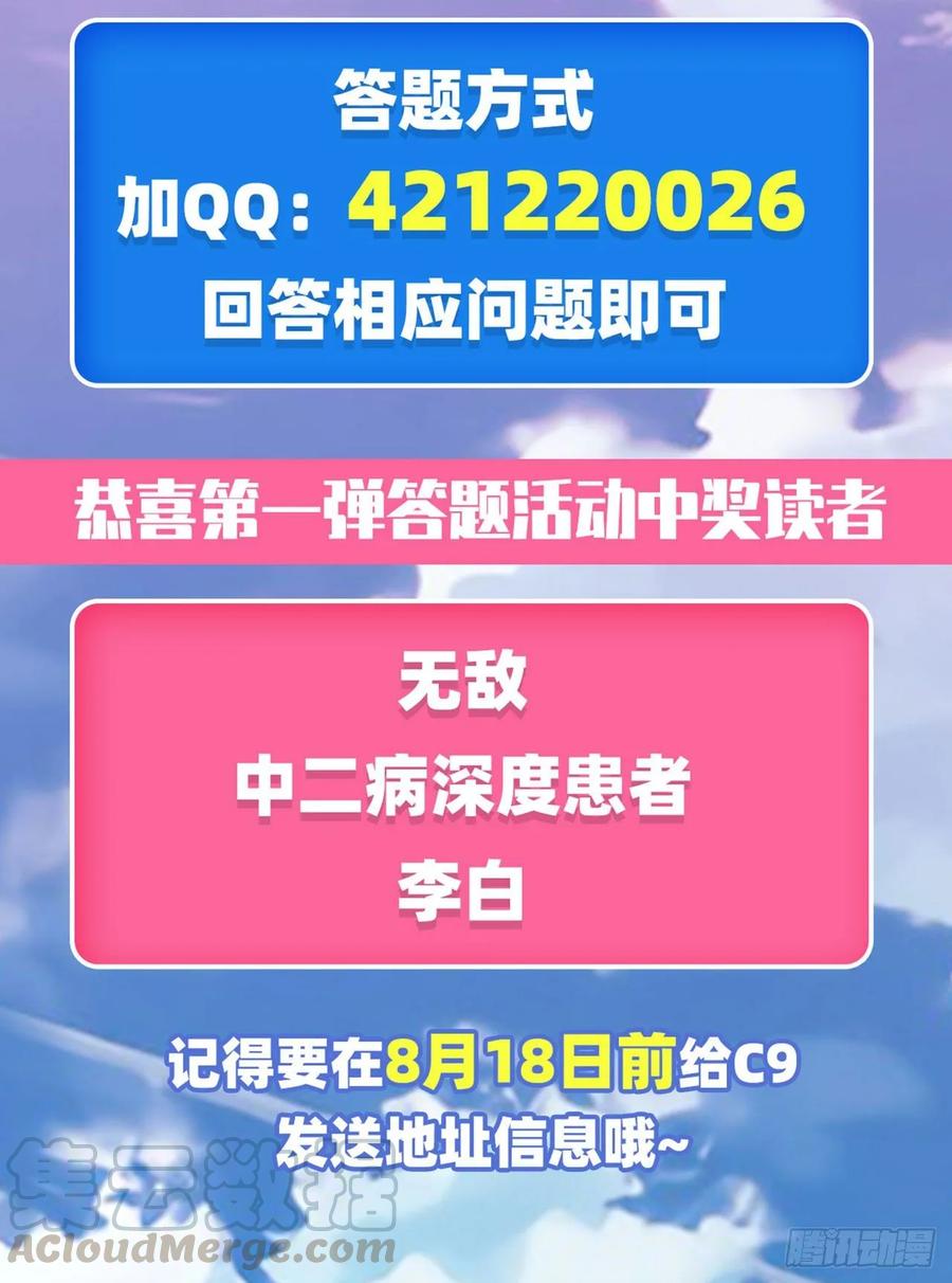 英雄再临（英雄？我早就不当了）英雄救美