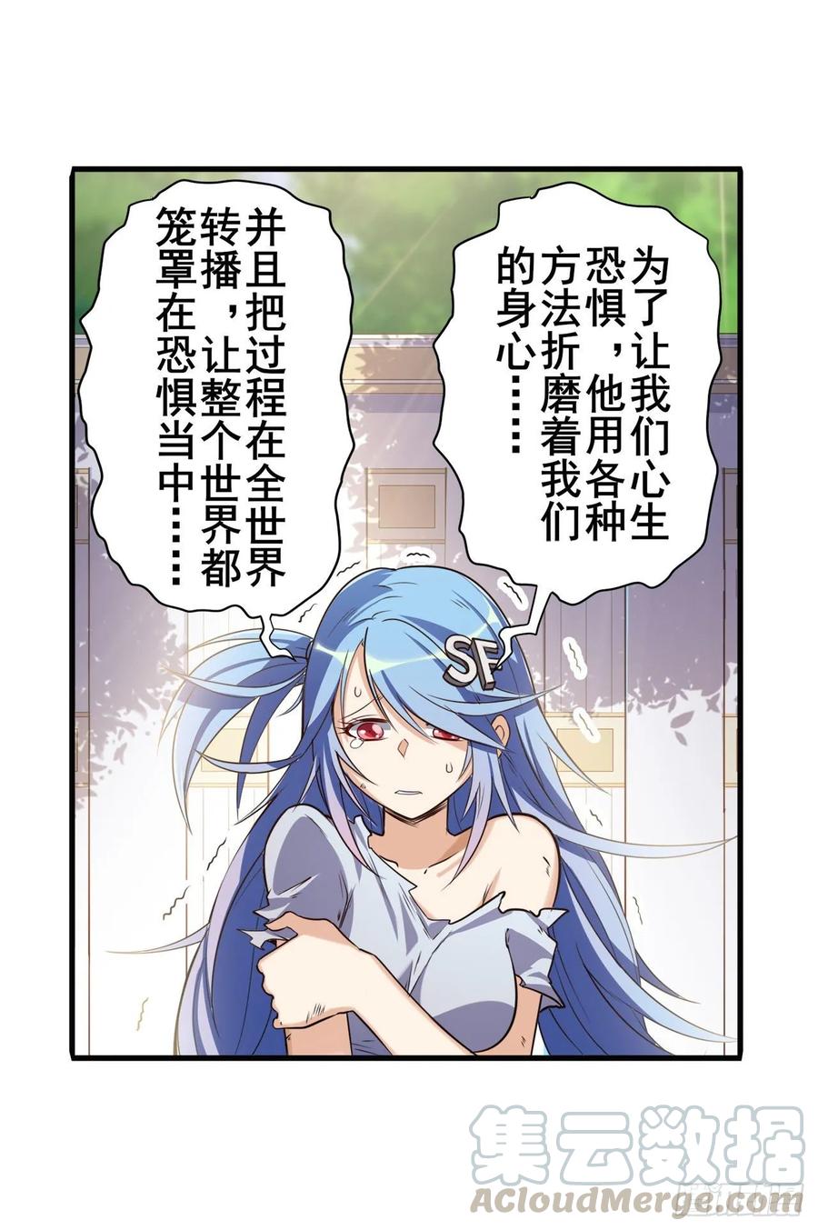 英雄再临（英雄？我早就不当了）英雄救美