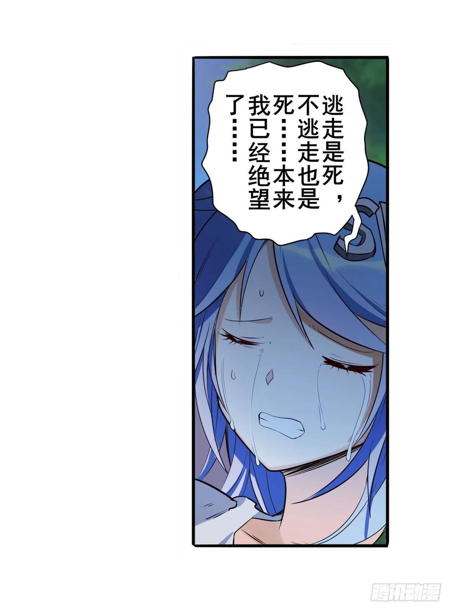 英雄再临（英雄？我早就不当了）英雄救美
