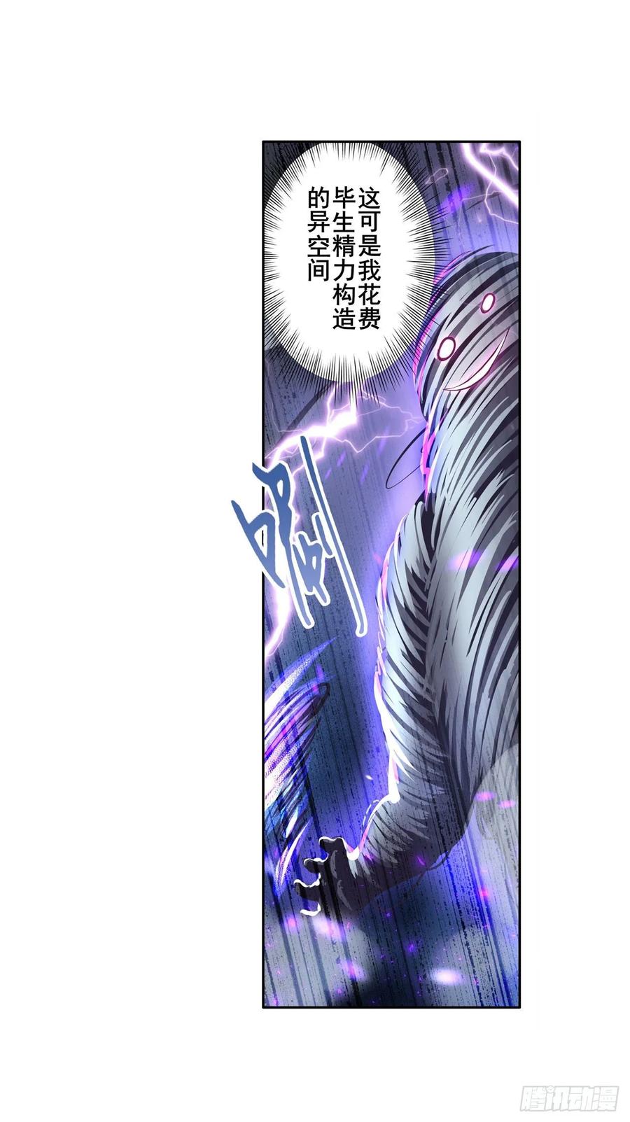 英雄再临（英雄？我早就不当了）真武百战！