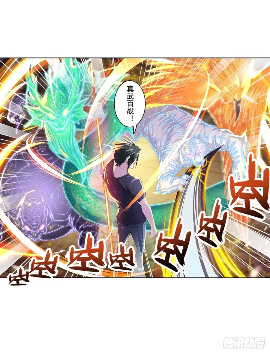 英雄再临（英雄？我早就不当了）真武百战！