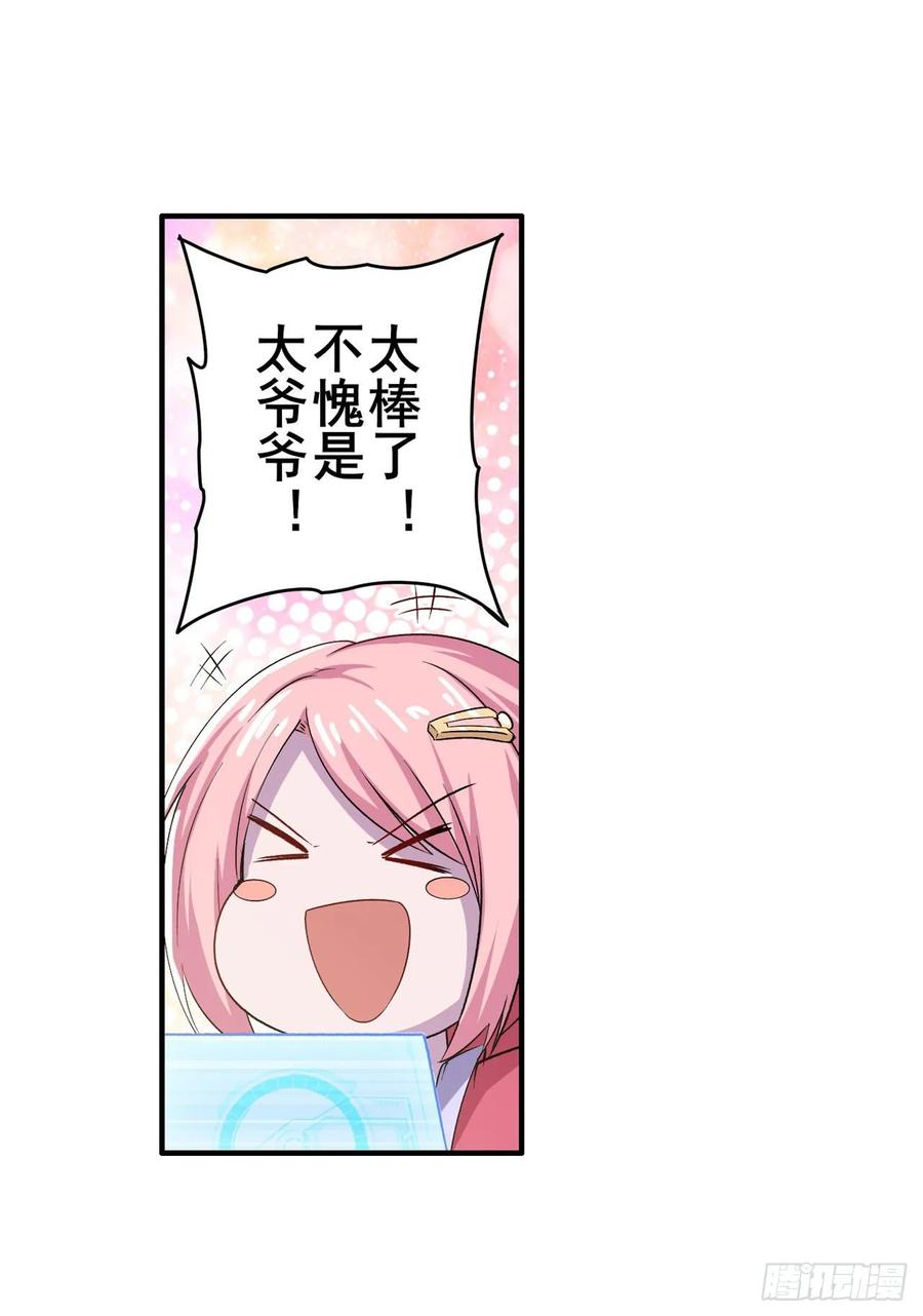 英雄再临（英雄？我早就不当了）真武百战！