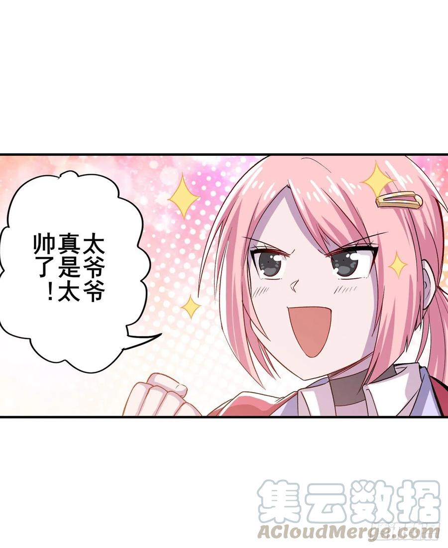 英雄再临（英雄？我早就不当了）真武百战！