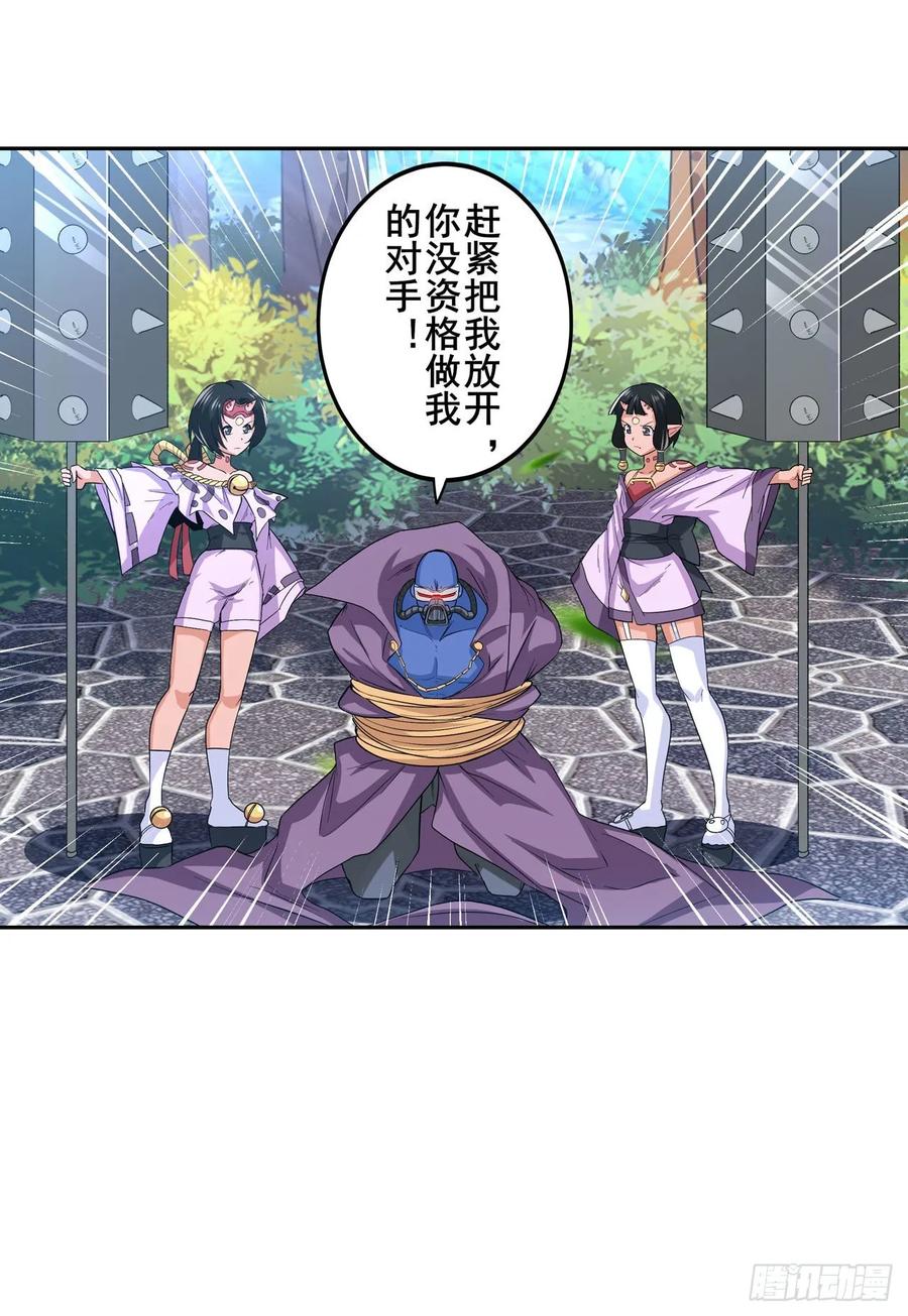 英雄再临（英雄？我早就不当了）真武百战！