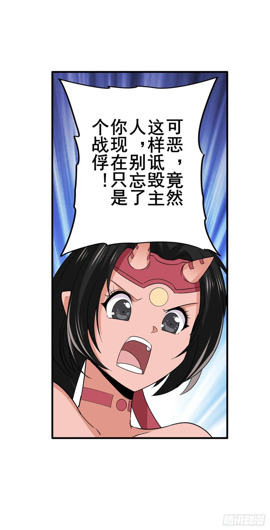 英雄再临（英雄？我早就不当了）真武百战！