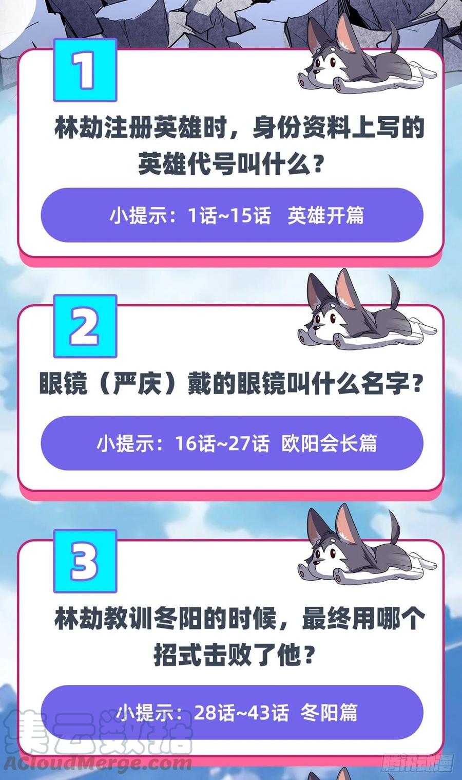 英雄再临（英雄？我早就不当了）真武百战！