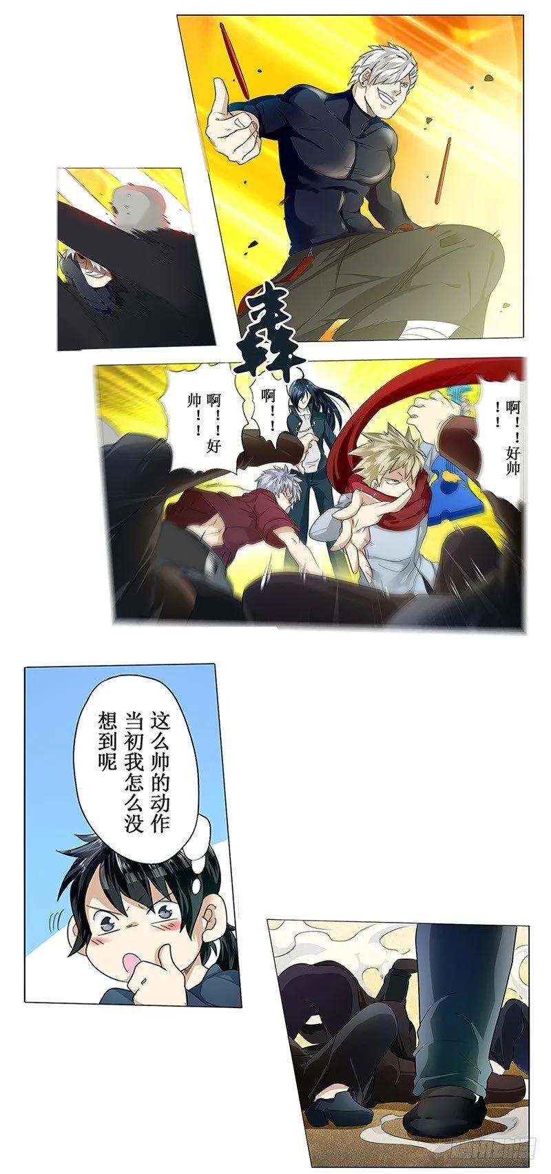 英雄再临（英雄？我早就不当了）林雨大危机！