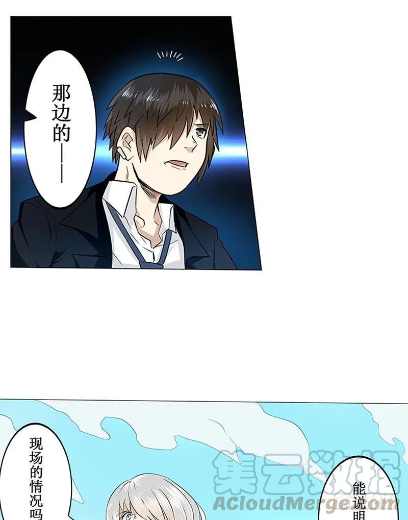 英雄再临（英雄？我早就不当了）林雨大危机！