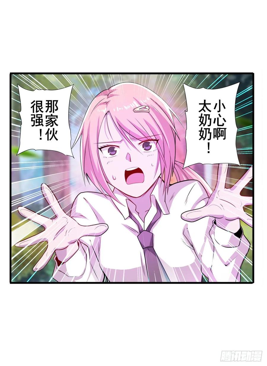 英雄再临（英雄？我早就不当了）小茜恶魔变身！