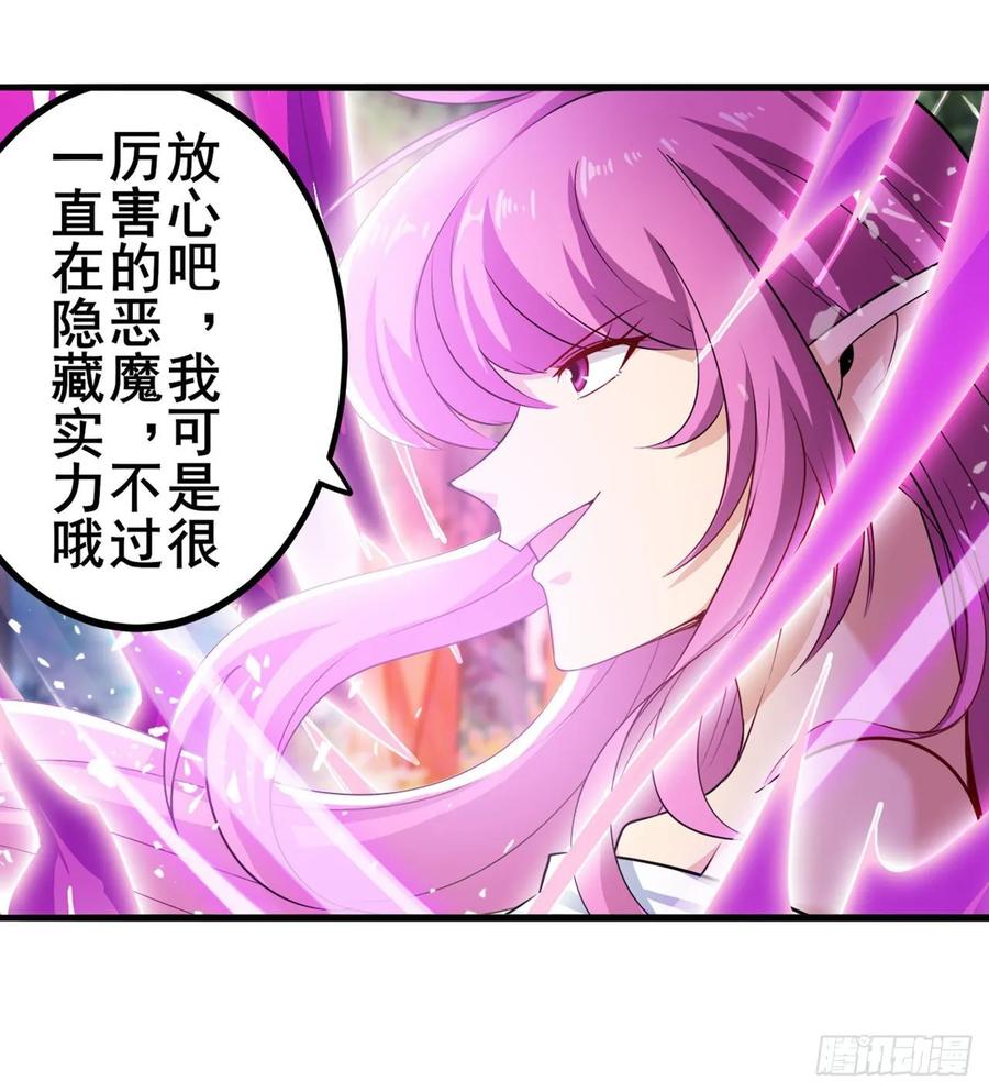英雄再临（英雄？我早就不当了）小茜恶魔变身！