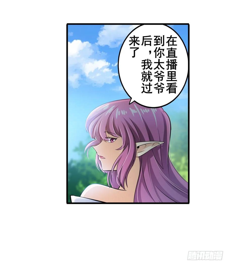 英雄再临（英雄？我早就不当了）小茜恶魔变身！