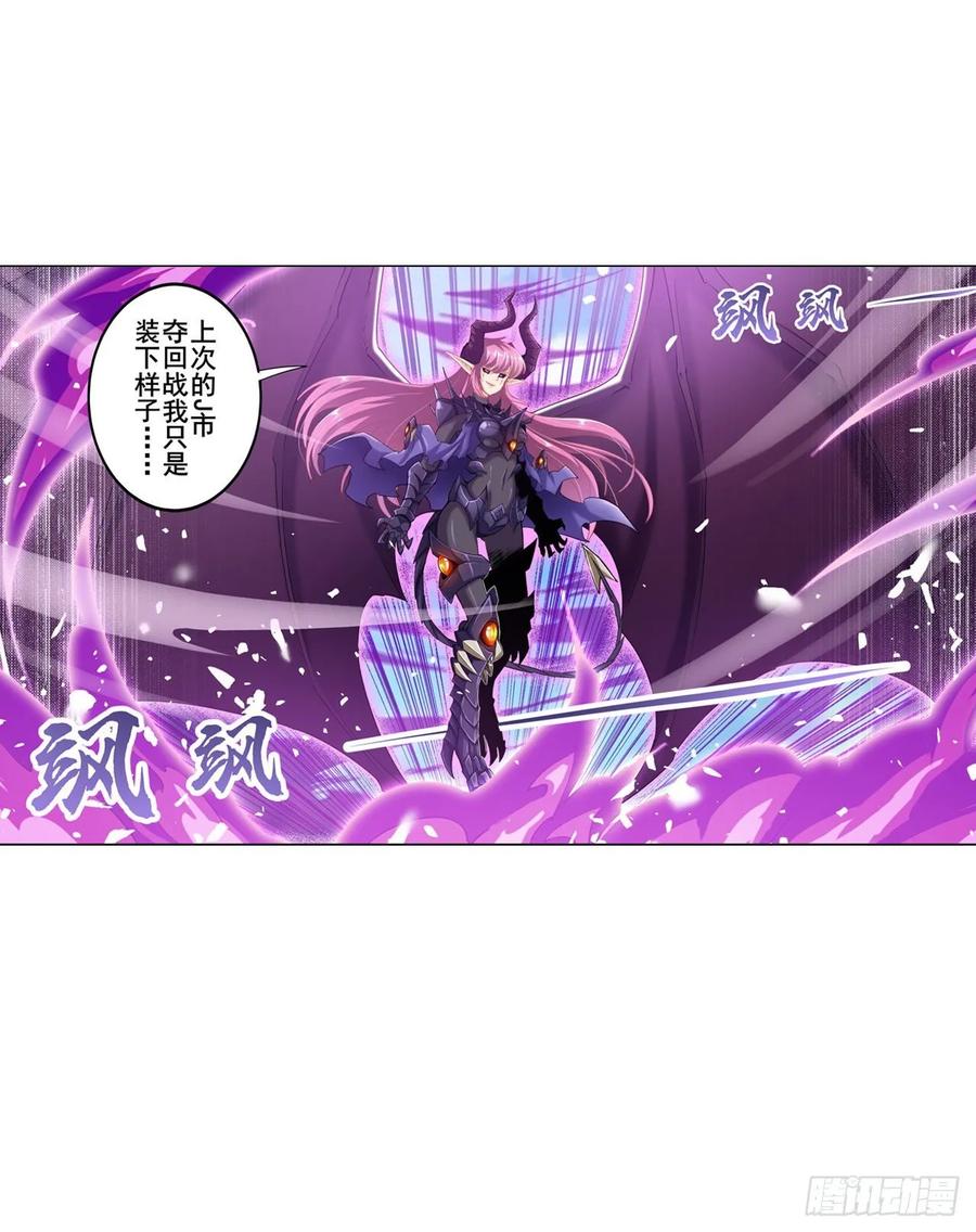 英雄再临（英雄？我早就不当了）小茜恶魔变身！