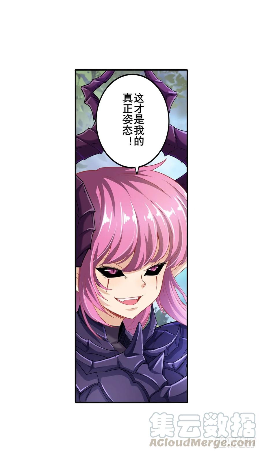 英雄再临（英雄？我早就不当了）小茜恶魔变身！