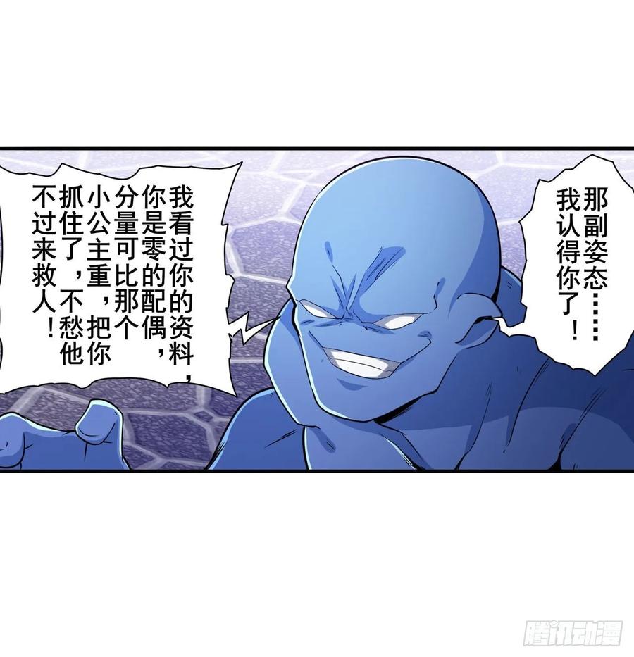 英雄再临（英雄？我早就不当了）小茜恶魔变身！