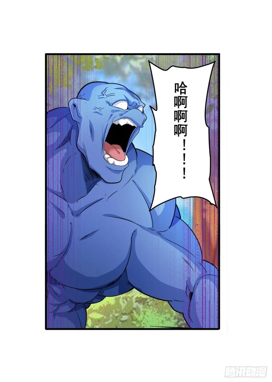 英雄再临（英雄？我早就不当了）小茜恶魔变身！