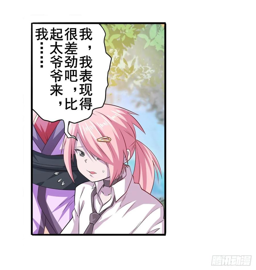英雄再临（英雄？我早就不当了）小茜恶魔变身！