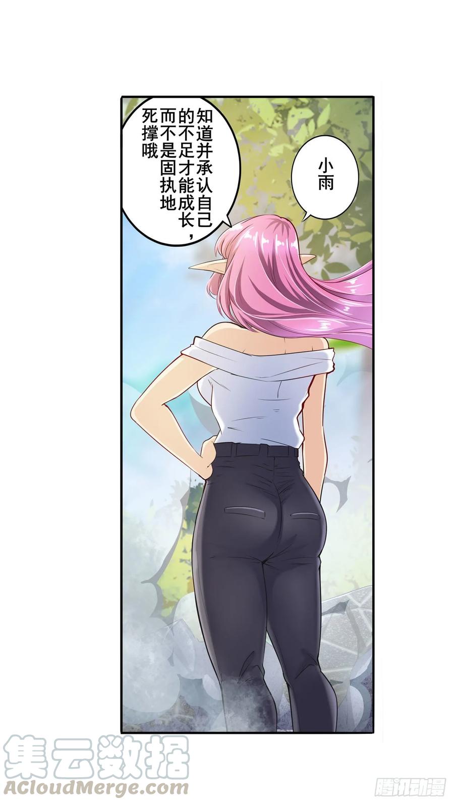 英雄再临（英雄？我早就不当了）小茜恶魔变身！