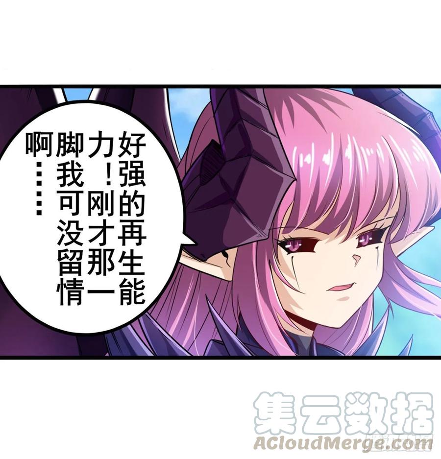英雄再临（英雄？我早就不当了）小茜恶魔变身！