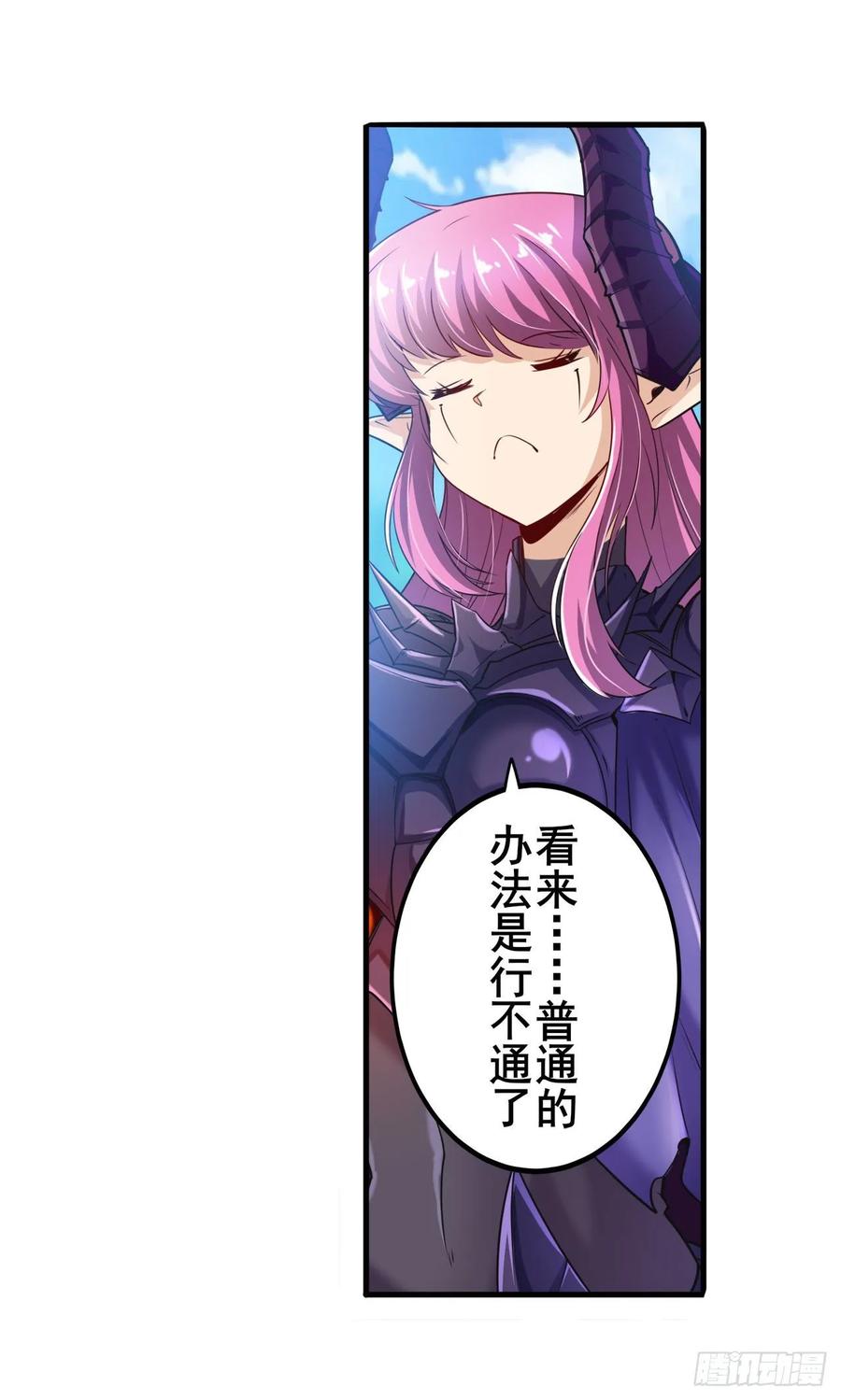 英雄再临（英雄？我早就不当了）小茜恶魔变身！