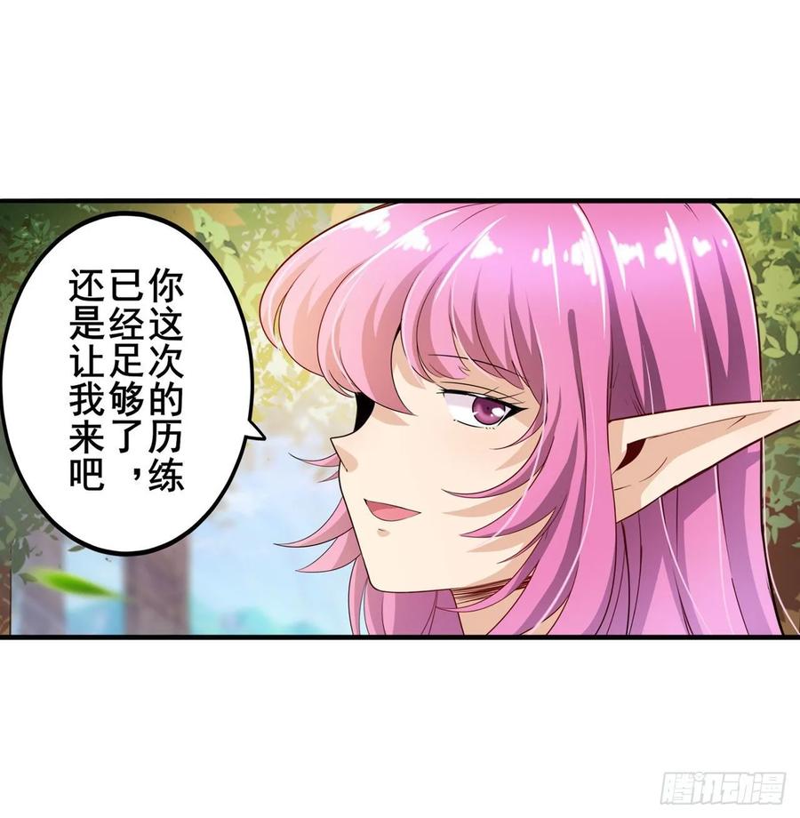 英雄再临（英雄？我早就不当了）小茜恶魔变身！