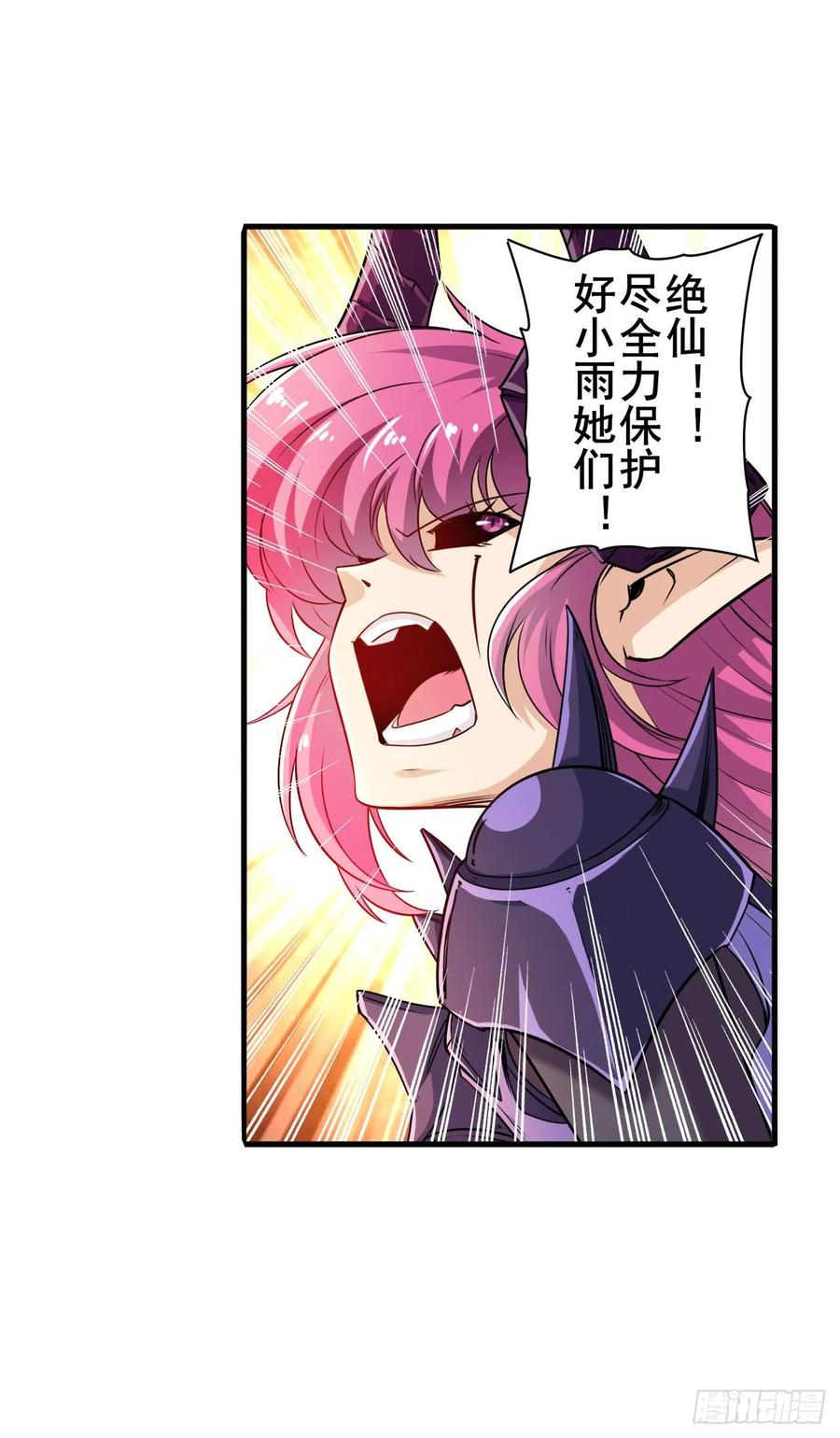 英雄再临（英雄？我早就不当了）小茜恶魔变身！