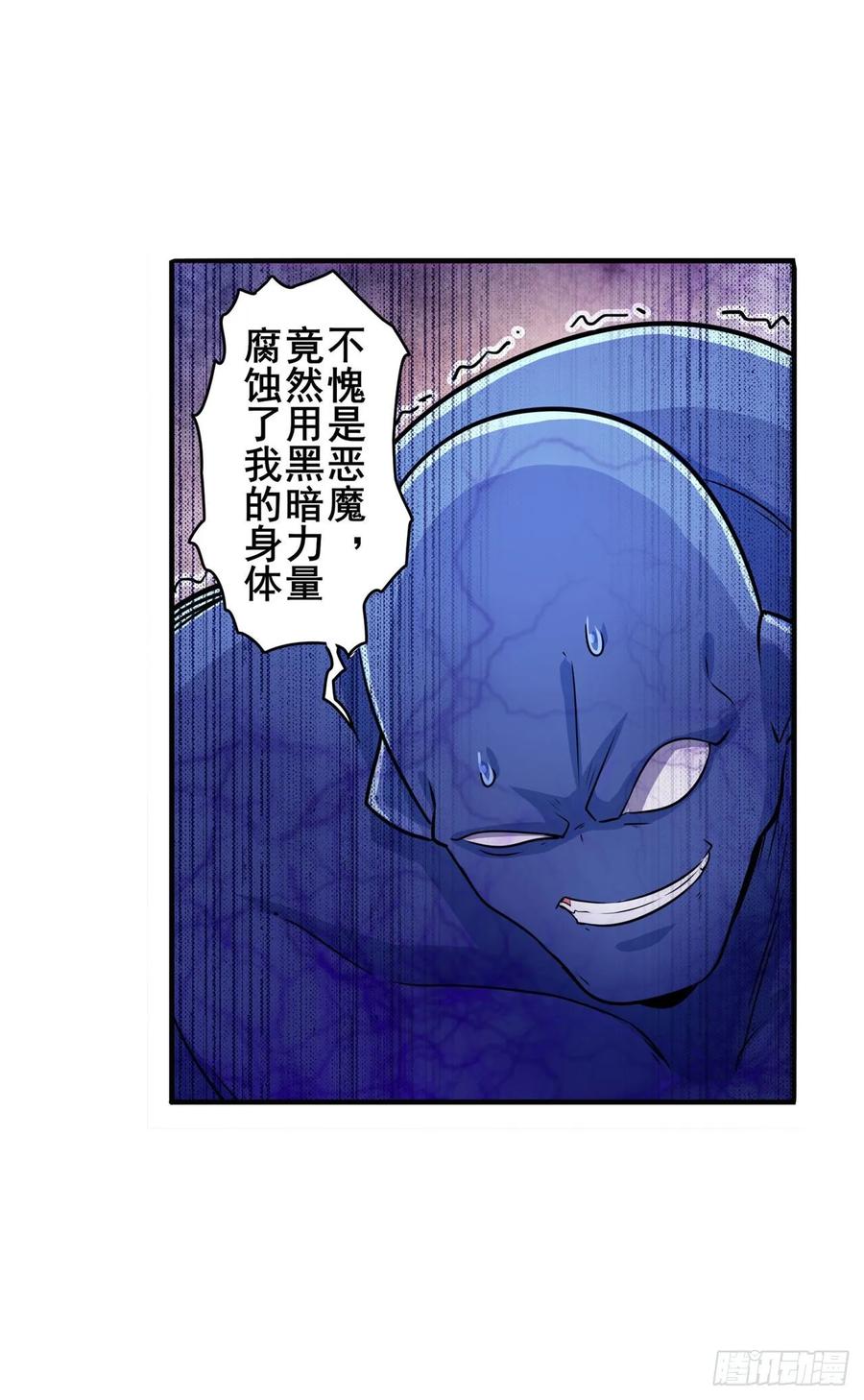 英雄再临（英雄？我早就不当了）小茜恶魔变身！