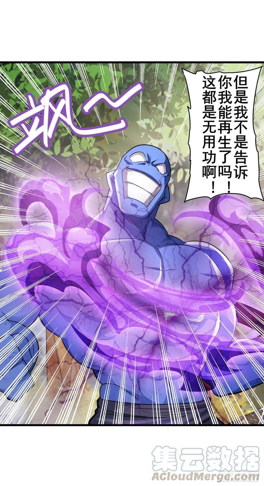 英雄再临（英雄？我早就不当了）小茜恶魔变身！