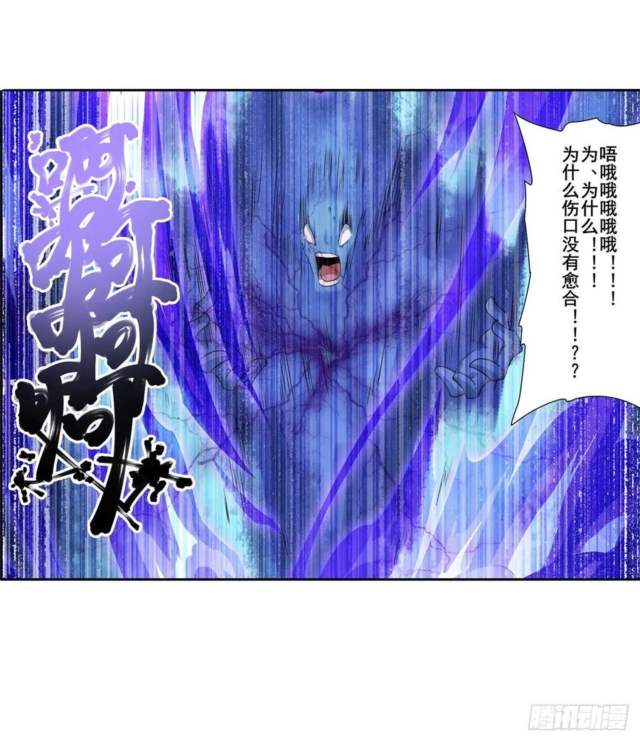 英雄再临（英雄？我早就不当了）小茜恶魔变身！
