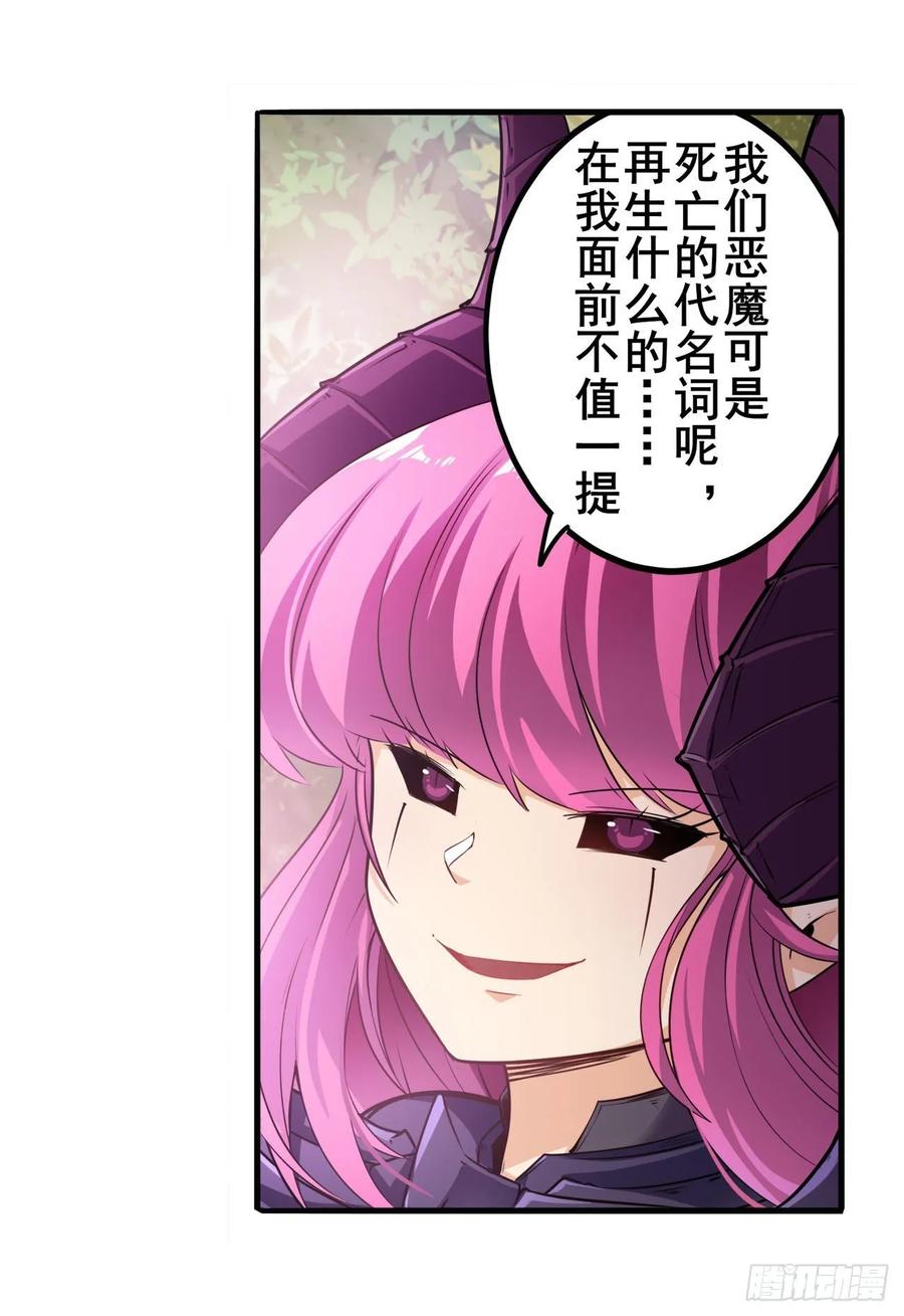 英雄再临（英雄？我早就不当了）小茜恶魔变身！