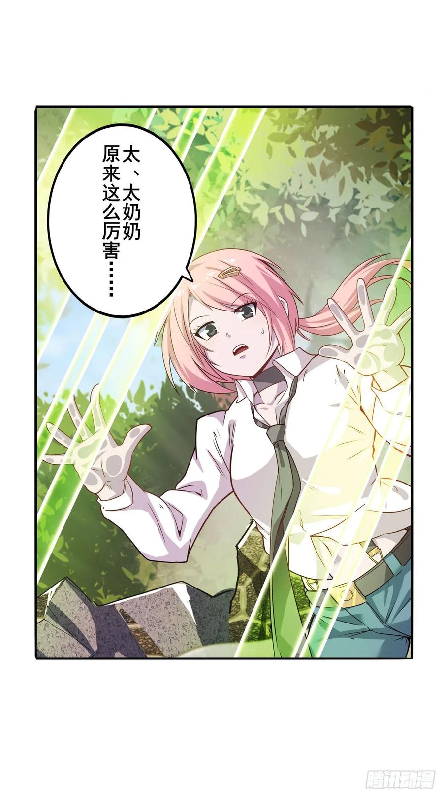 英雄再临（英雄？我早就不当了）小茜恶魔变身！