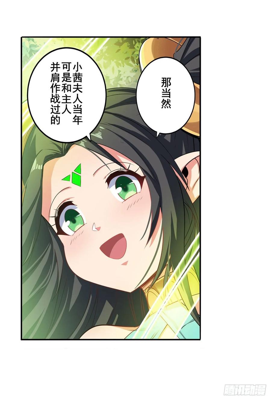 英雄再临（英雄？我早就不当了）小茜恶魔变身！