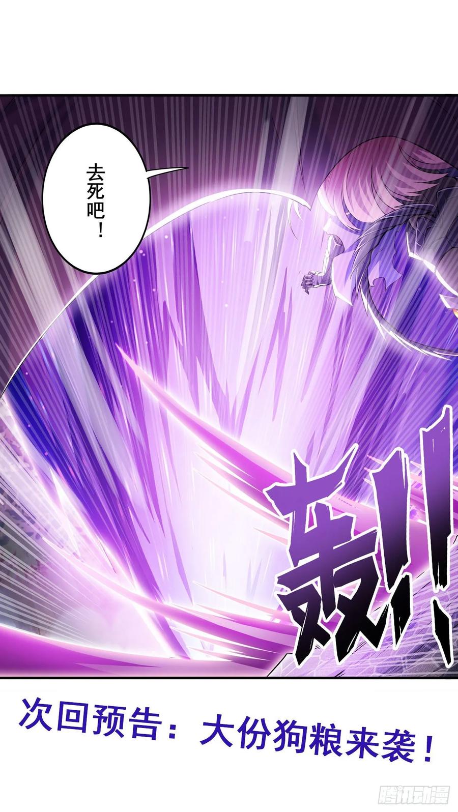英雄再临（英雄？我早就不当了）小茜恶魔变身！