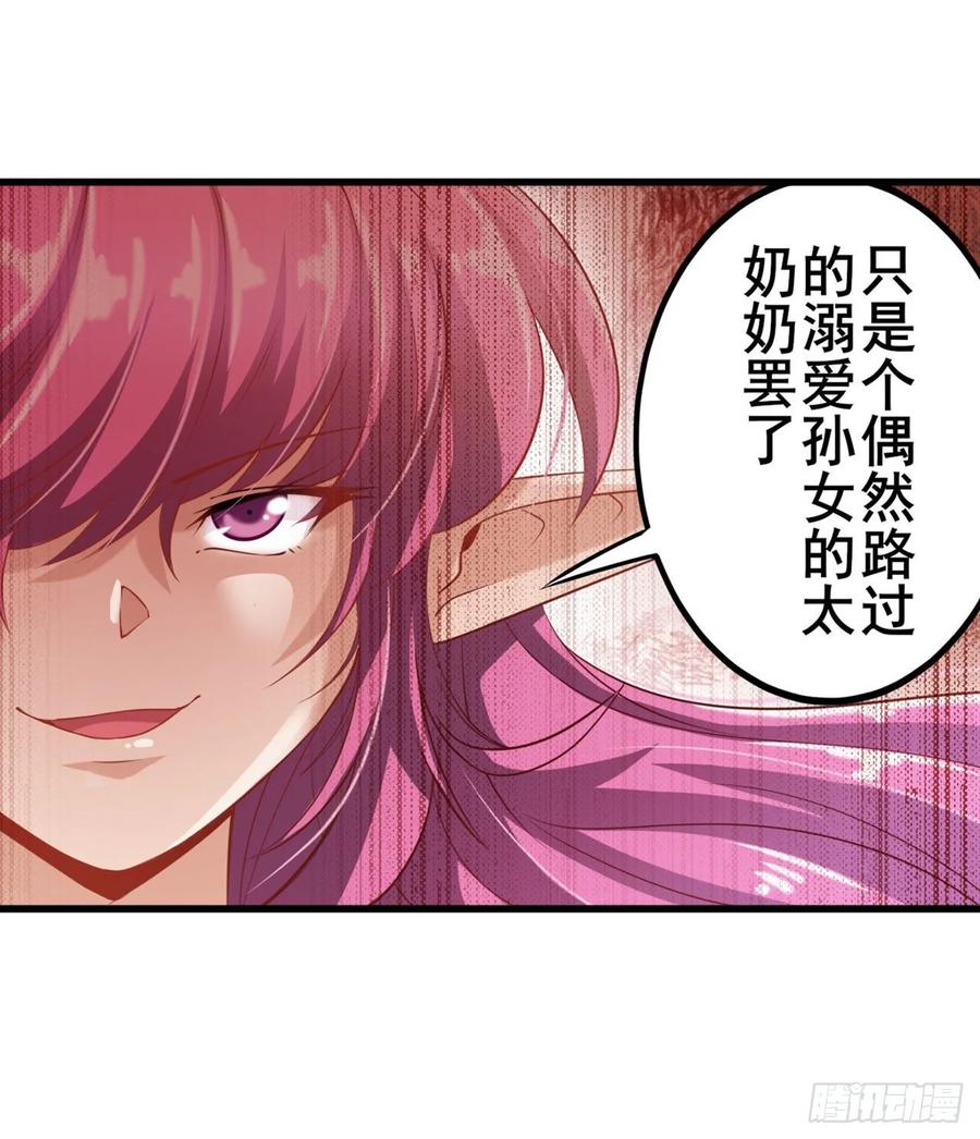 英雄再临（英雄？我早就不当了）小茜恶魔变身！