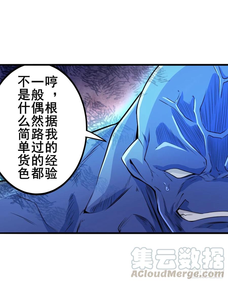 英雄再临（英雄？我早就不当了）小茜恶魔变身！