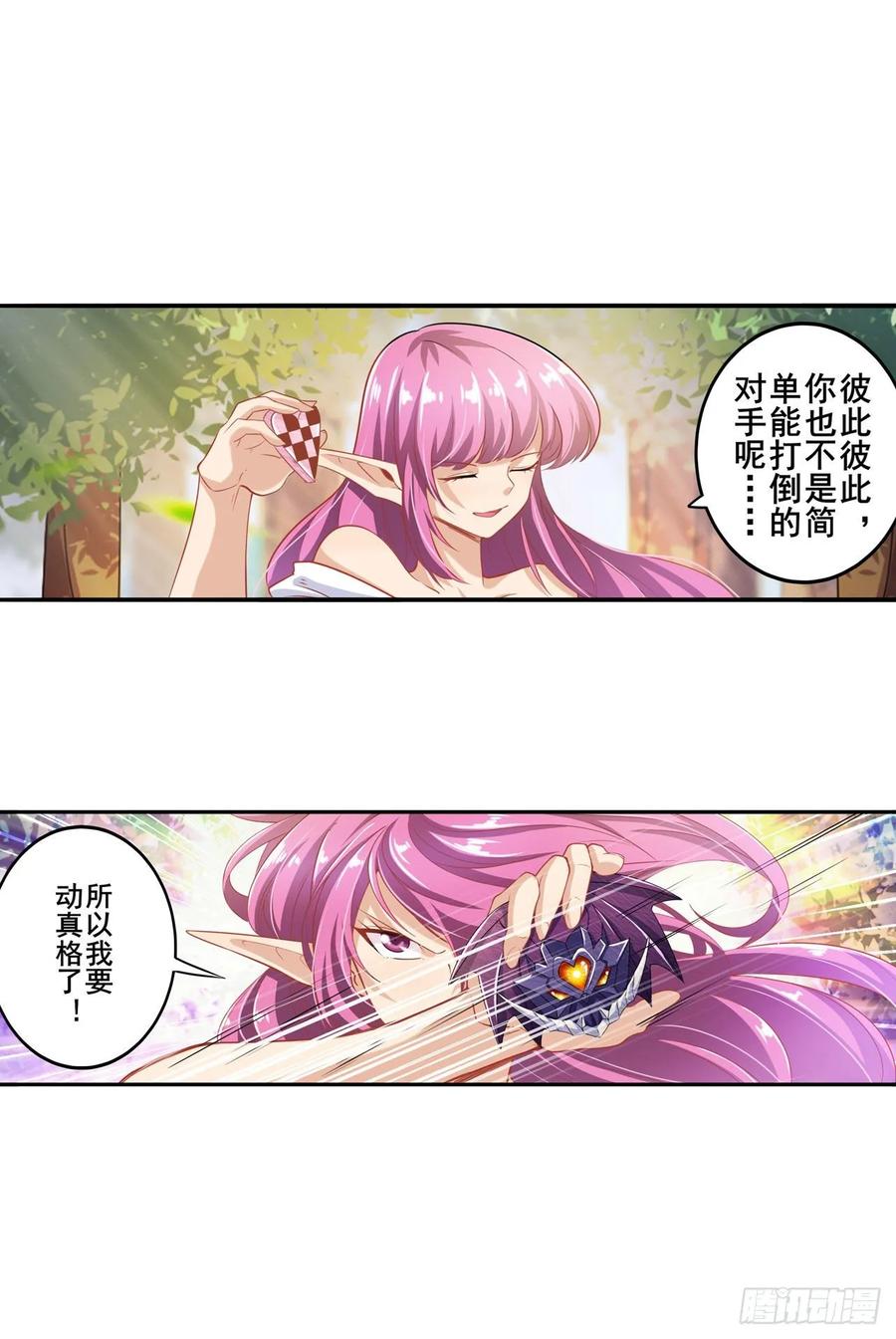 英雄再临（英雄？我早就不当了）小茜恶魔变身！