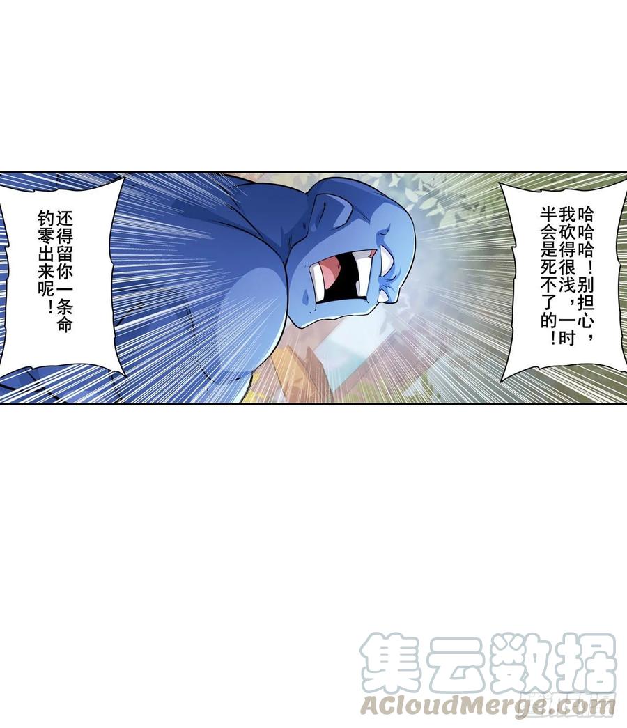 英雄再临（英雄？我早就不当了）道七斩登场！