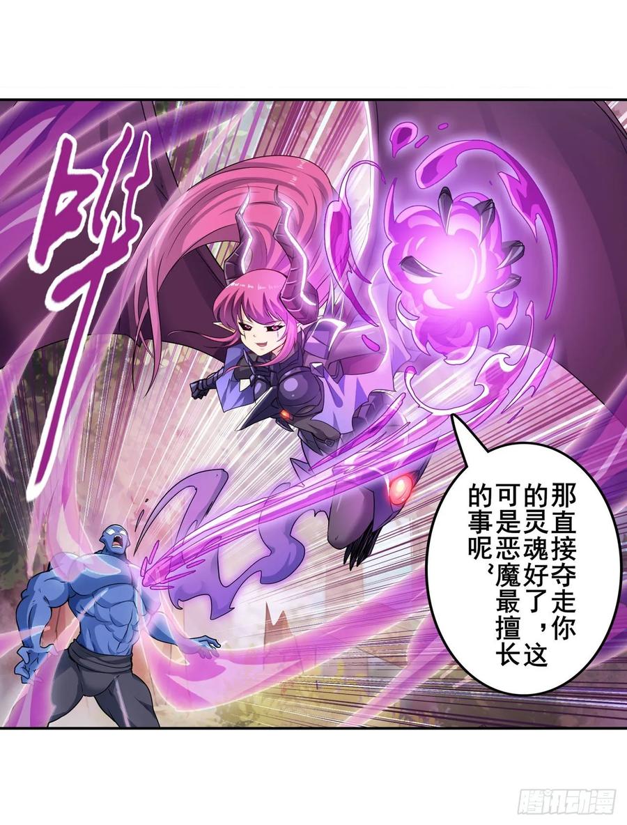 英雄再临（英雄？我早就不当了）道七斩登场！