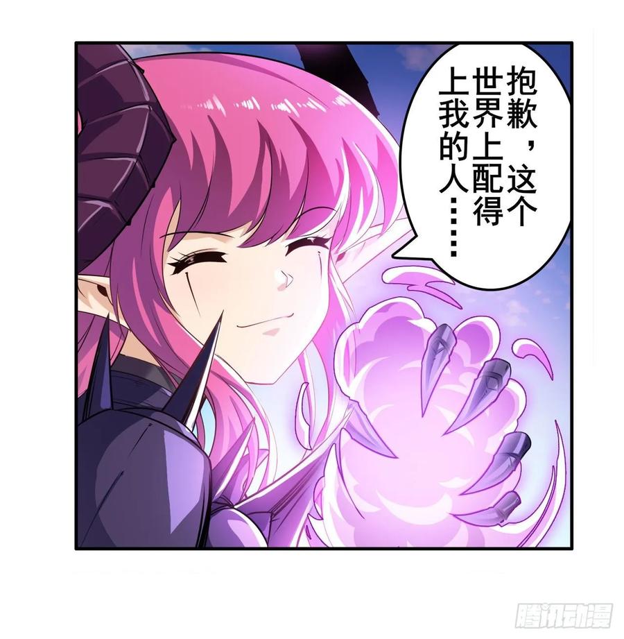 英雄再临（英雄？我早就不当了）道七斩登场！