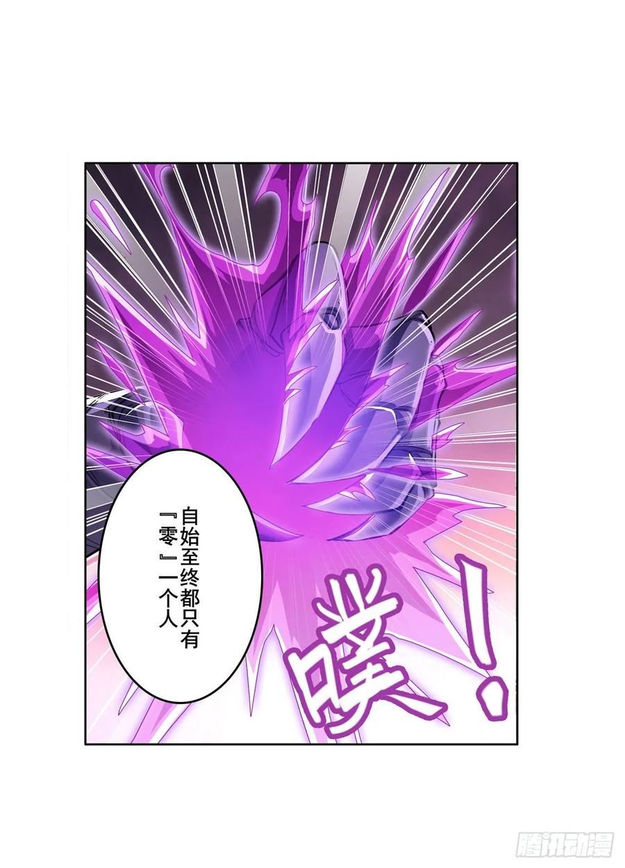 英雄再临（英雄？我早就不当了）道七斩登场！