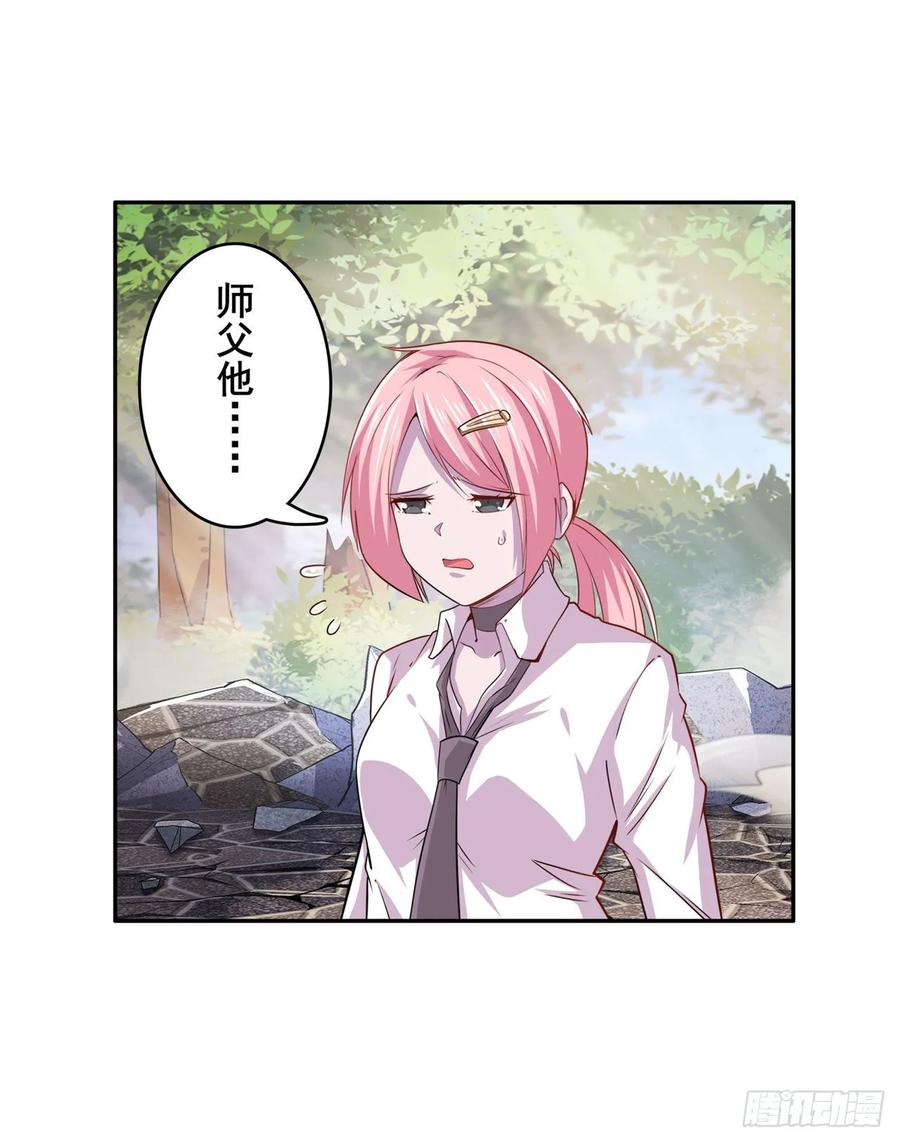 英雄再临（英雄？我早就不当了）道七斩登场！