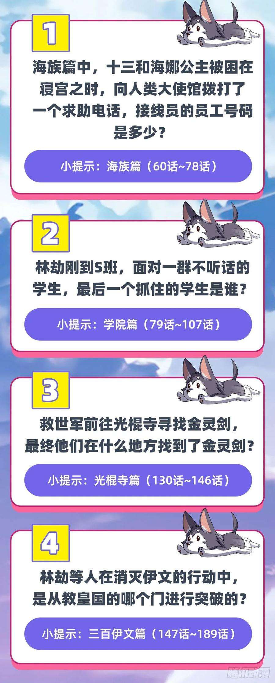 英雄再临（英雄？我早就不当了）道七斩登场！