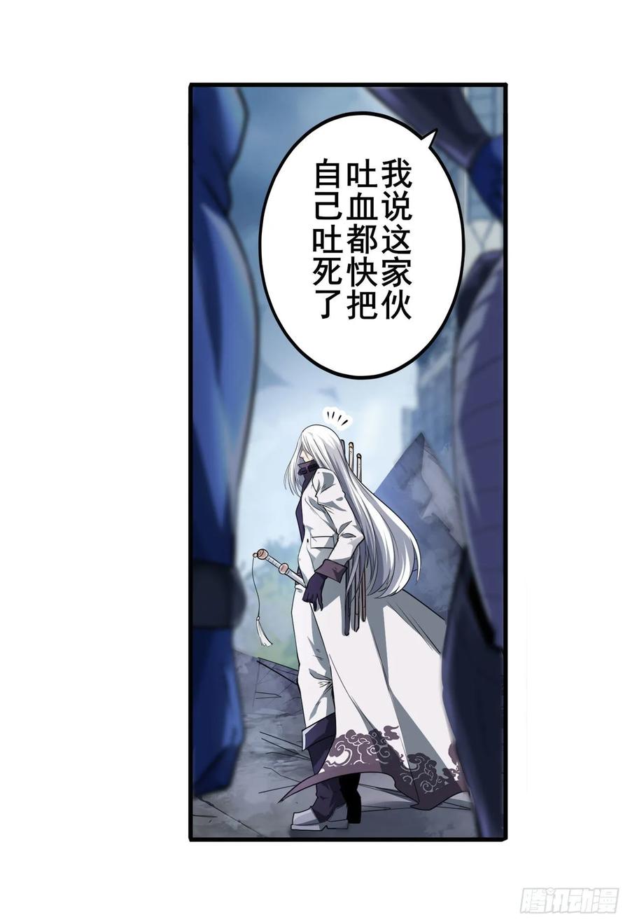 英雄再临（英雄？我早就不当了）一剑灭万物