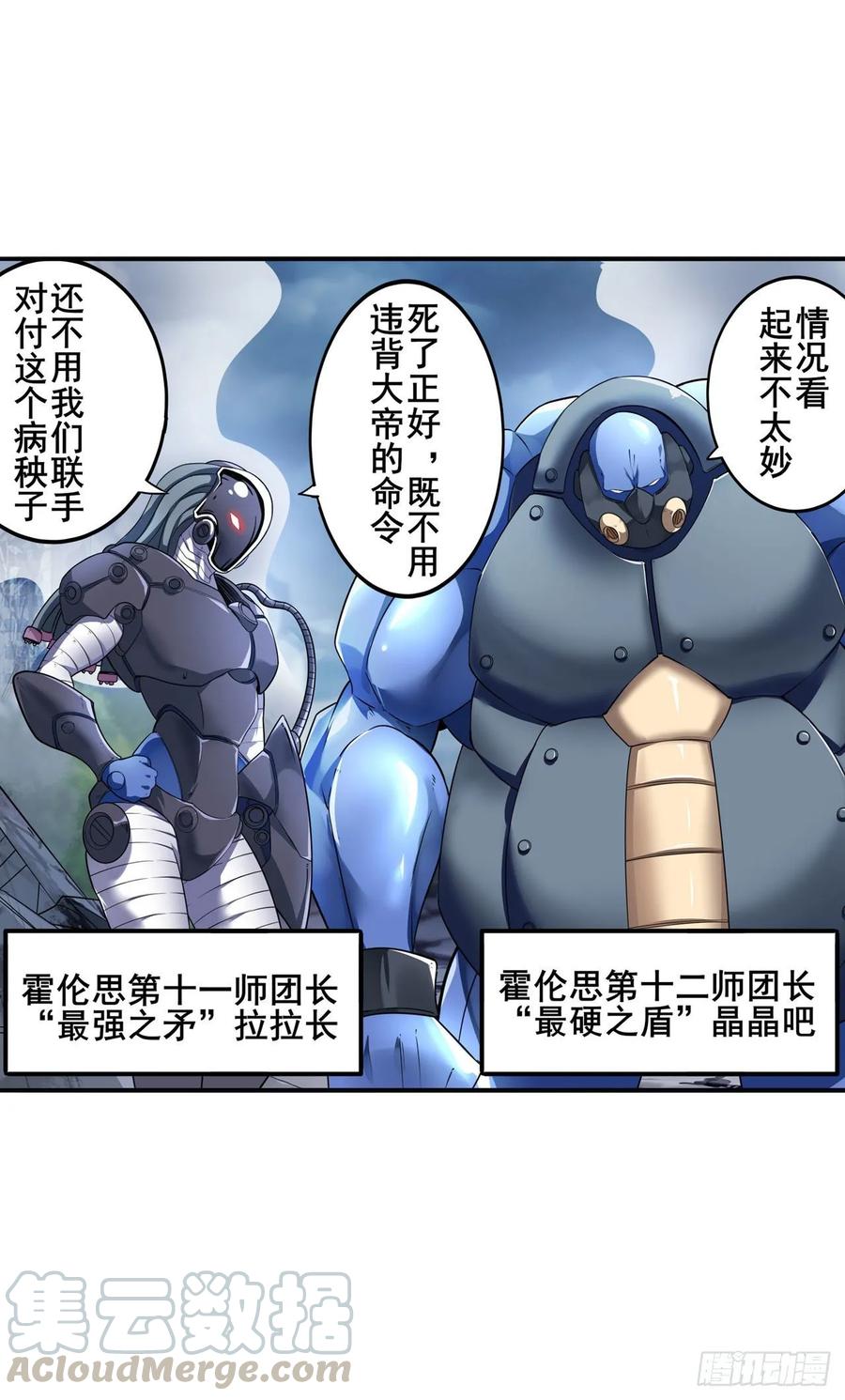 英雄再临（英雄？我早就不当了）一剑灭万物