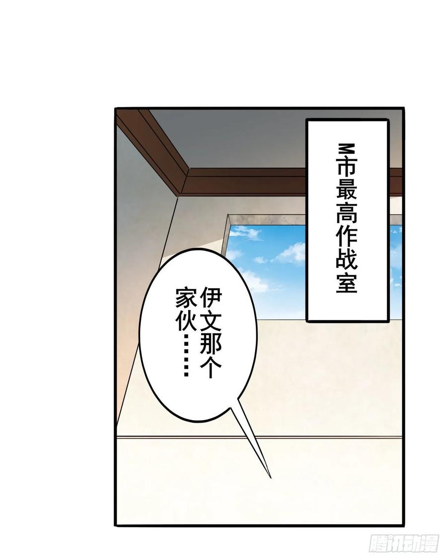 英雄再临（英雄？我早就不当了）四仙剑齐聚！