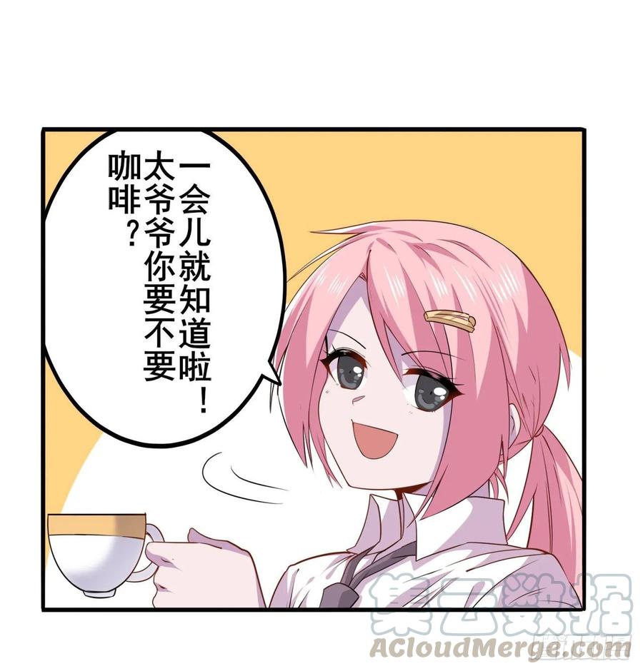 英雄再临（英雄？我早就不当了）四仙剑齐聚！