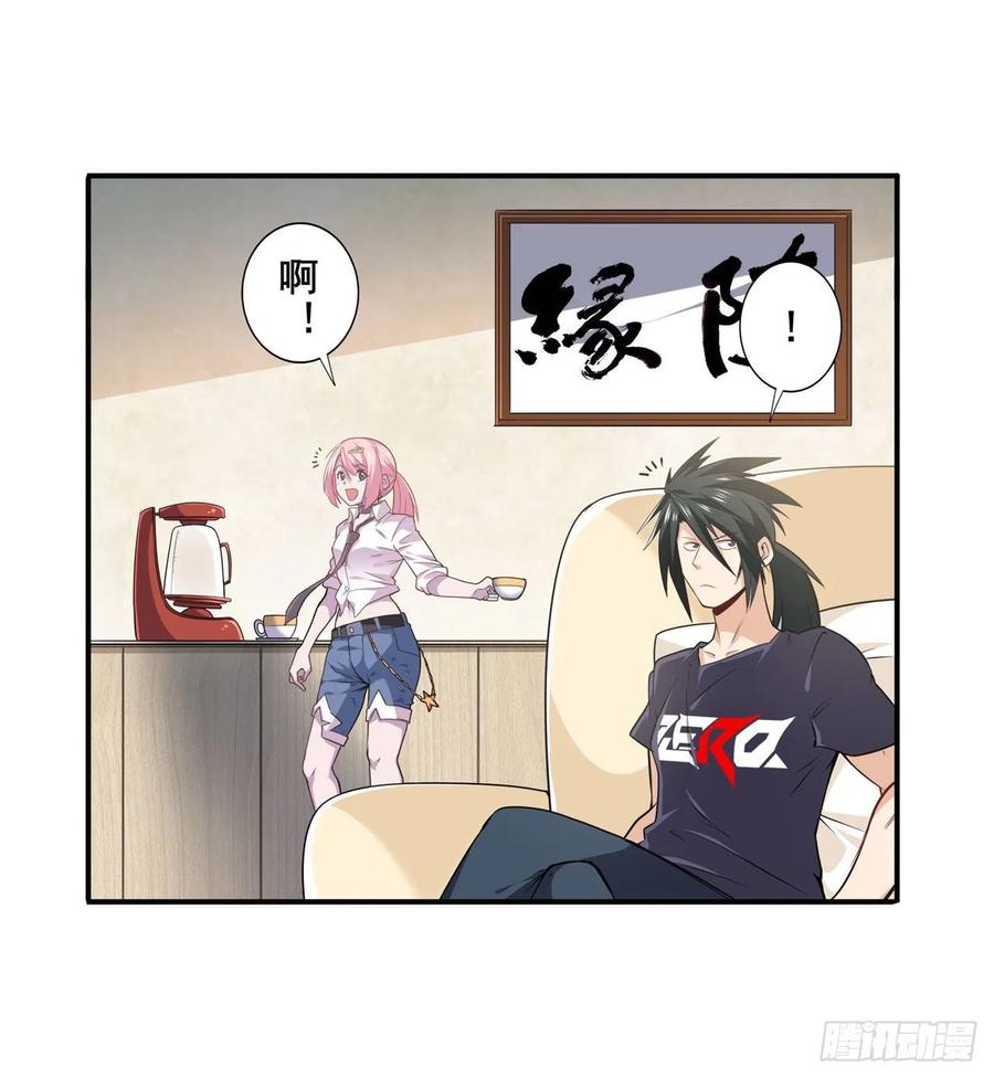 英雄再临（英雄？我早就不当了）四仙剑齐聚！