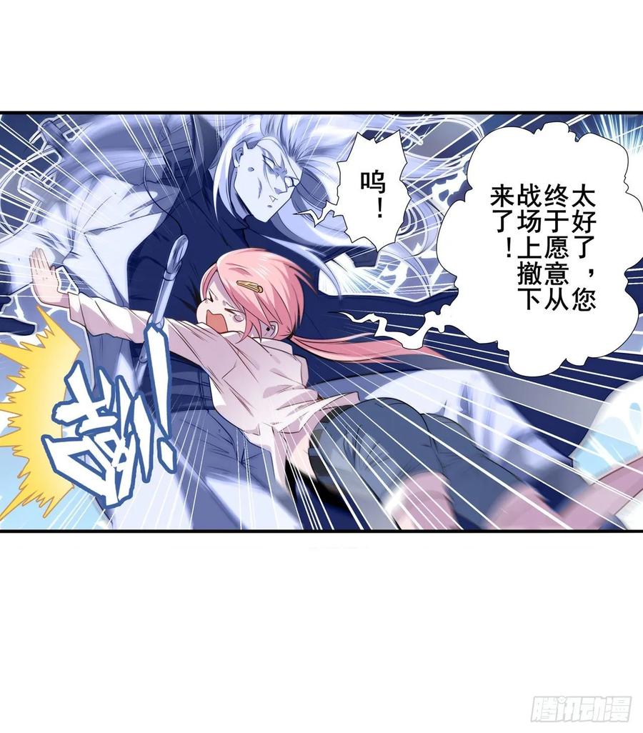 英雄再临（英雄？我早就不当了）四仙剑齐聚！